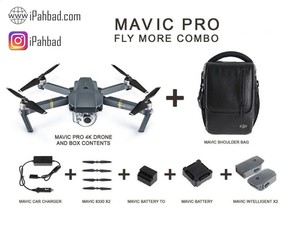 mavic combo [ipahbad.com].jpg