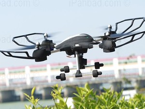 w606-2 [ipahbad.com] (1).jpg