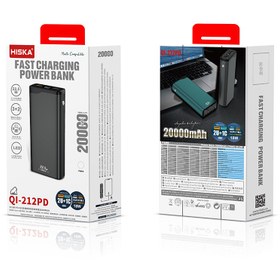 پاوربانک HISKA QI212 20000MAH