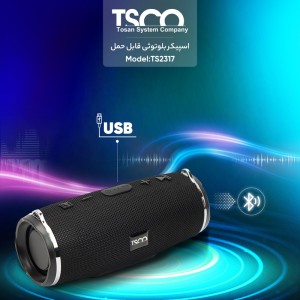 اسپیکر بلوتوث TSCO TS2317