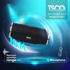 اسپیکر بلوتوث TSCO TS2317