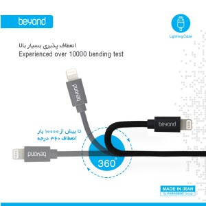 کابل شارژر پاوربانک آیفونBEYOND 333