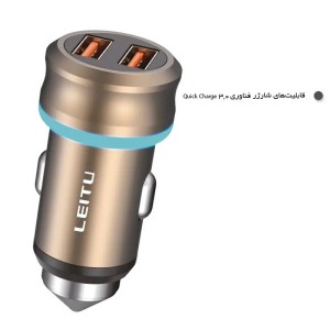 شارژر فندکی LEITU LCC2 + کابل آیفون