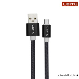 شارژر فندکی LEITU LCC15 PD 20W + کابل میکرو