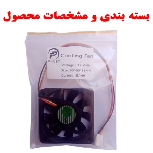 فن کیس 6*6