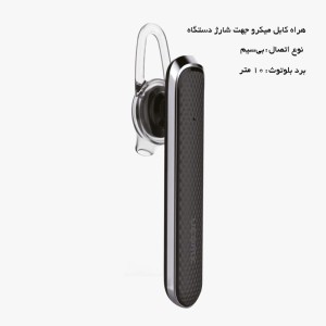 هندزفری بلوتوث LEITU LB20