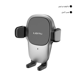 هولدر LEITU LR24