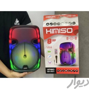 اسپیکر چمدانی KIMISO QS2821
