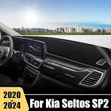 رو داشبوردی جدید پشت سیلیکن KIA SELTOS