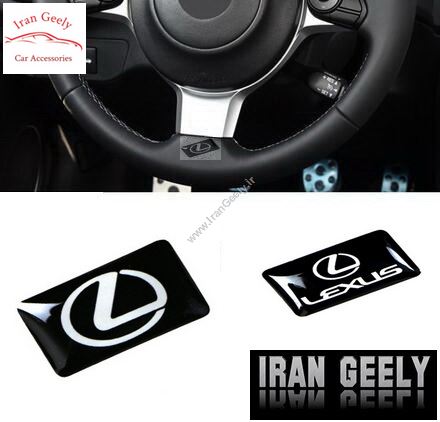 برچسب های اپوکسی با لوگوی LEXUS