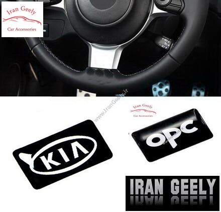 برچسب های اپوکسی با لوگوی KIA