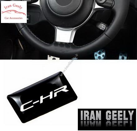برچسب های اپوکسی با لوگوی CHR