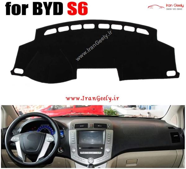 روداشبوردی خودرو BYD S6 در ۲ مدل