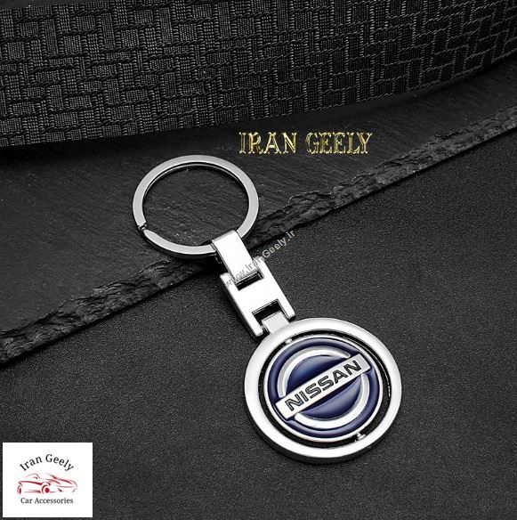 جاکلیدی جدید دولوکس گردون نیسان NISSAN