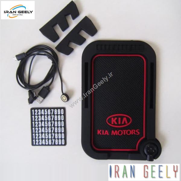 جدیدترین - Anti Slip KIA Logo Pad ( حراجی )