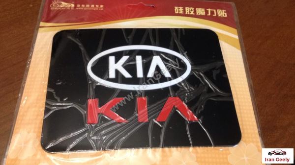 Anti Slip Logo Pad KIA - قیمت حراجی