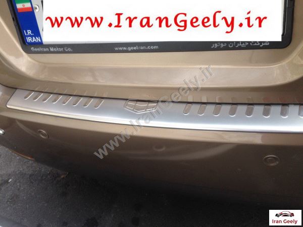 محافظ سپر عقب جیلی امگرند 7