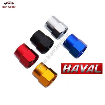 ایر والو جدید رنگی با لوگو هاوال - HAVAL