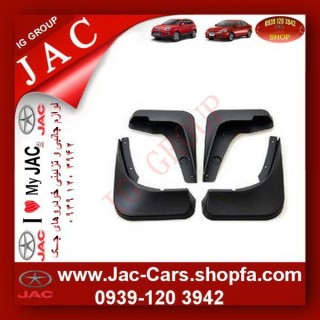 یک ست گل پخش کن خودرو JAC J5 - قیمت ویژه مدت محدود