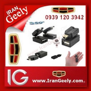 تبدیل ۳۶۰ درجه Mini USB Male - USB Female