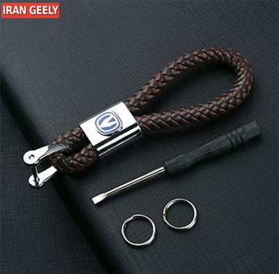 جا کلیدی جدید چرم بافته سوپر لوکس چانگان - Changan