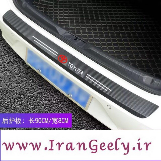 کاور سپر عقب طرح چرم کربن با لوگو خودرو تویوتا - قیمت ویژه