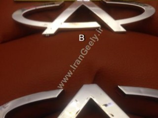 Chery ABS Chrome Badge Large B