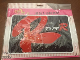 New Anti Slip Logo Pad TYPER - قیمت حراجی