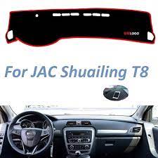 رو داشبوردی جدید پشت سیلیکن JAC KMC T8