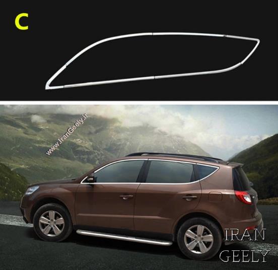 زه استیل دور شیشه جیلی امگرند X7