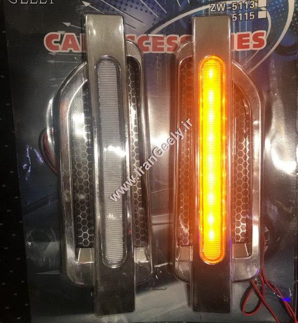 دریچه لوکس کروم چراغ دار+ LED ( قیمت حراجی )