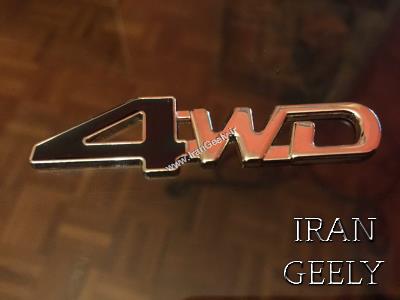 یک عدد  4WD فلزی  کوچک