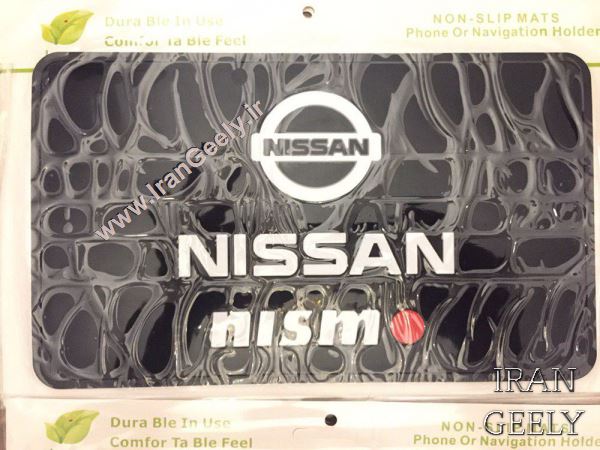 NEW LARGE Anti Slip Logo Pad NISSAN