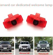ولکام لوگو لایت فابریک هاوال  HAVAL