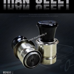 فندک ۱۲ ولت خودرو Stanley (حراجی )