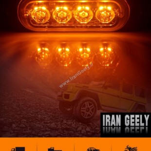 یک عدد چراغ لنزی ۴ LED در ۴ رنگ ( قیمت حراجی )