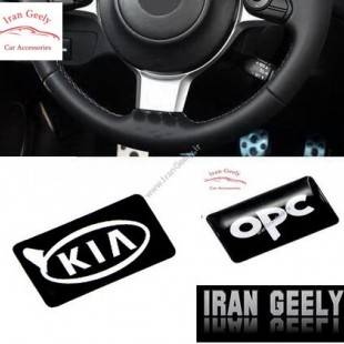 برچسب های اپوکسی با لوگوی KIA