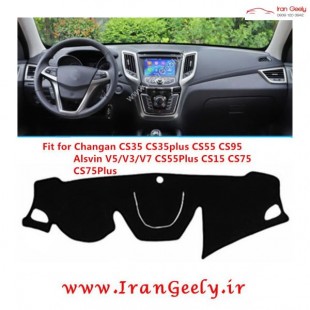 روداشبوردی خودرو Changan CS35