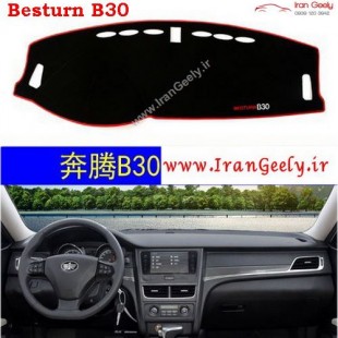 روداشبوردی خودرو بسترن Besturn B30