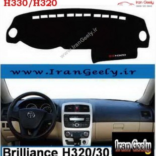 روداشبوردی خودرو  بریلیانس   Brilliance H330/320