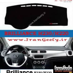 روداشبوردی خودرو  بریلیانس  Brilliance H230/H220