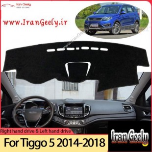 روداشبوردی خودرو TIGGO 5