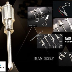 جا کلیدی پیچ گوشتی - Screw Driver