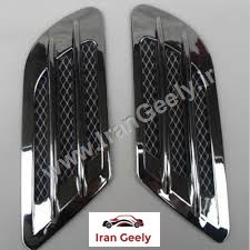 دریچه اسپرت کروم - FD-697 Chrome