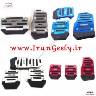 کاور پدال 3 تکه ضد لغزش طرح آلمینیوم