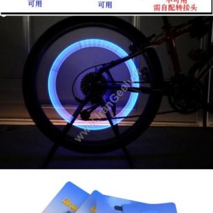 یک جفت فایر تایر تک رنگ - Fire Tire