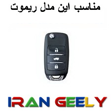 کاور و محافظ جدید چرمی چانگان CS35