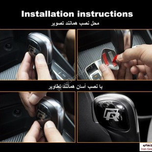۲ عدد کاور تزئینی 2 طرف سر دنده فولکس .