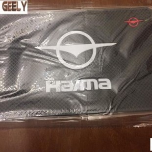 هایما - Anti Slip Logo Pad Haima