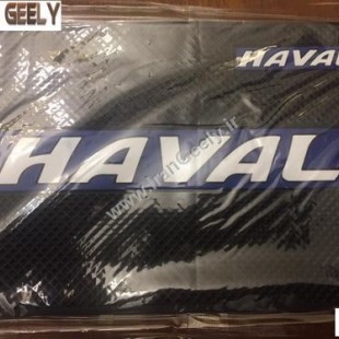 - Anti Slip Logo Pad HAVAL